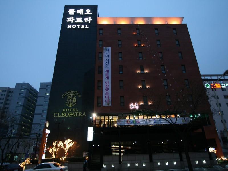 Hotel Cleopatra Ilsan جويانج المظهر الخارجي الصورة